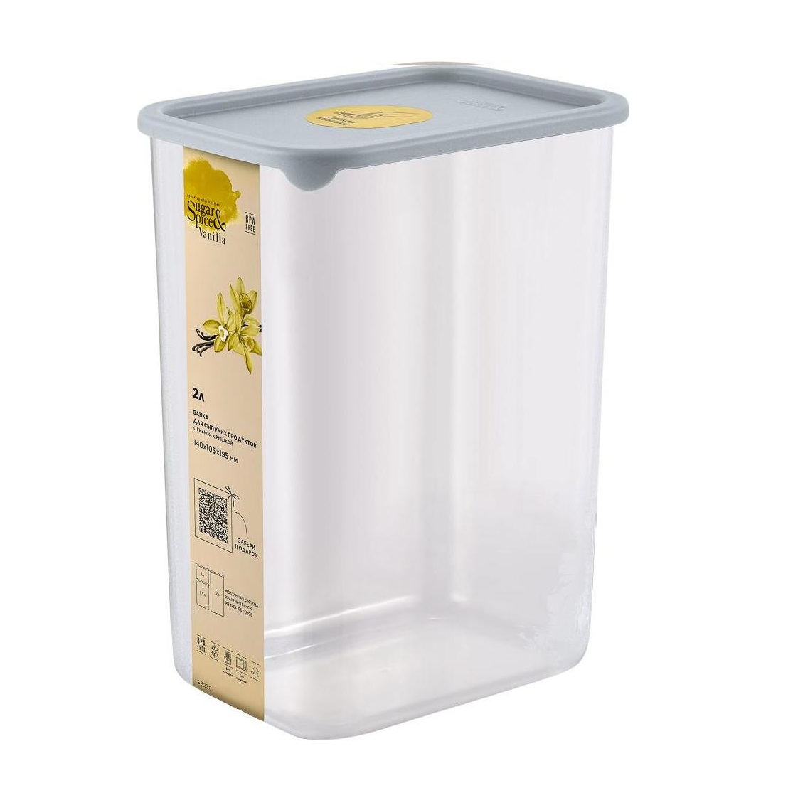Банка для продуктов пластм. "Vanilla" 2л 140x105x195мм Трюфель SE168310025 "Sugar&Spice" *1/8 Банка для продуктов пластм. "Vanilla" 2л 140x105x195мм Трюфель SE168310025 "Sugar&Spice" *1/8