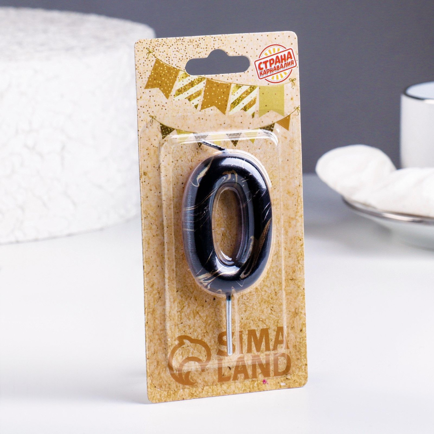 Свеча в торт "Черный мрамор", цифра "0", 8 см 6990854