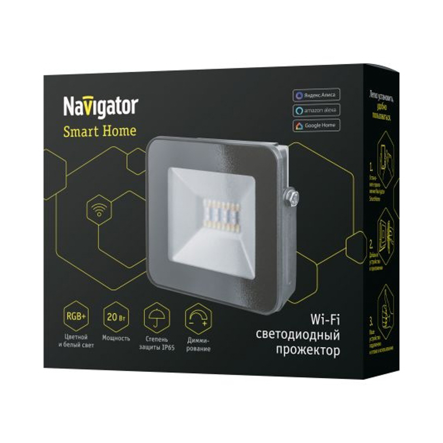 Прожектор светодиодный Navigator SMARTHOME NFL-20-RGBWWW-BL-WIFI-IP65-LED 14559 *1/20
