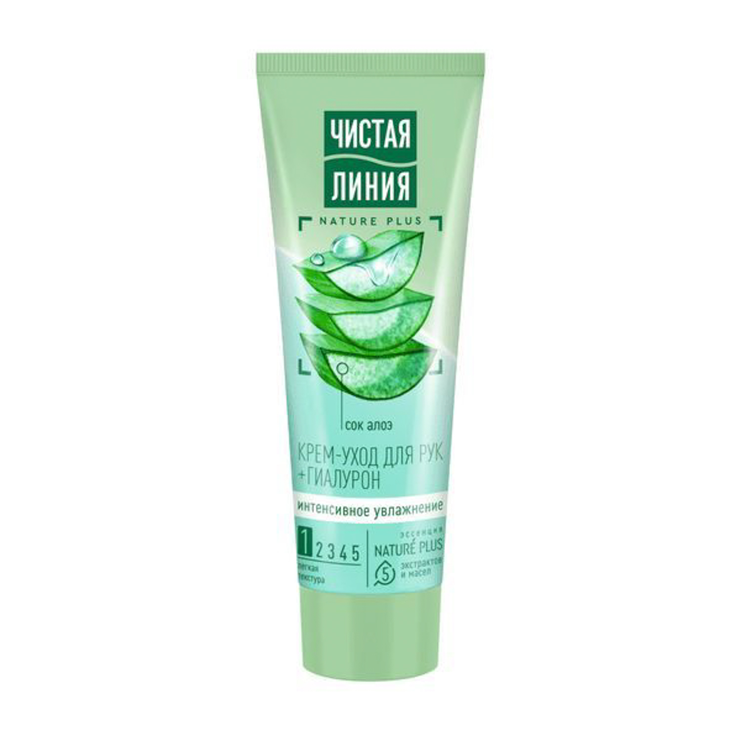 яяяКрем-уход д/рук ЧИСТАЯ ЛИНИЯ увлажняющий сок алоэ 75мл. *1 яяяКрем-уход д/рук ЧИСТАЯ ЛИНИЯ увлажняющий сок алоэ 75мл. *1