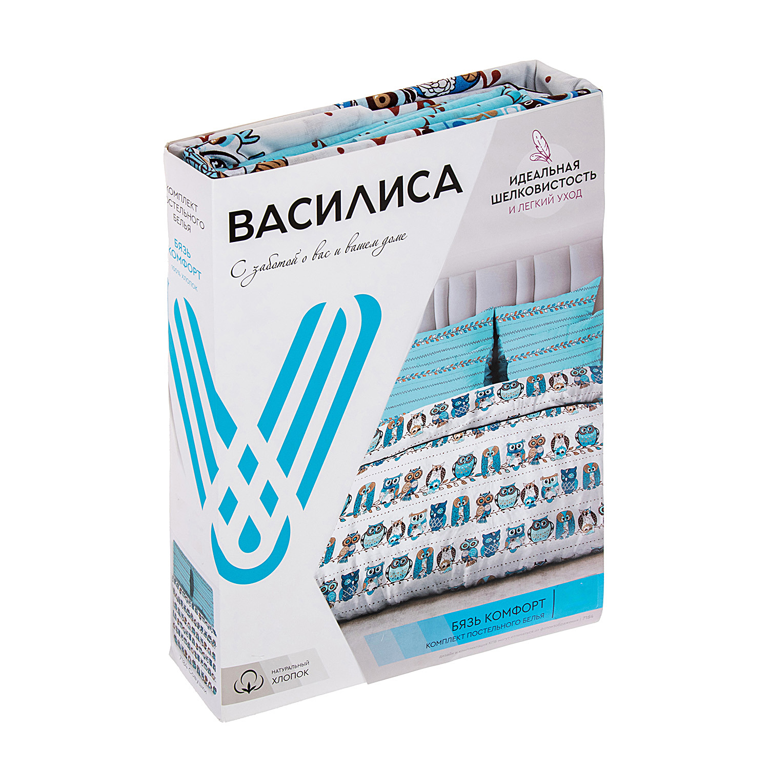 Постельное белье евро бязь Василиса 7184/1 Совушки нав70*70,пр200*220 Постельное белье евро бязь Василиса 7184/1 Совушки нав70*70,пр200*220