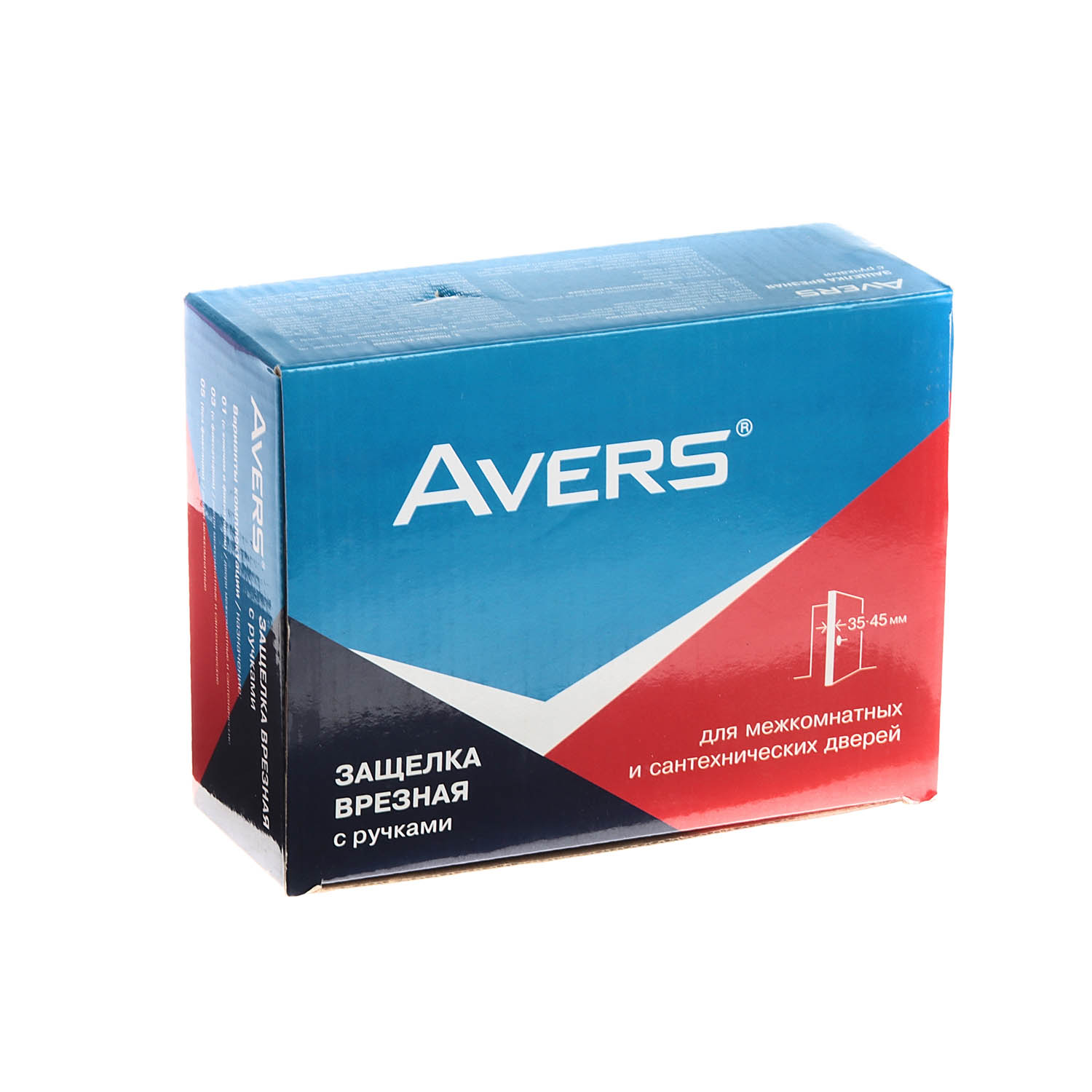 Ручка с защелкой фалевая Avers 8023-05, без запирания, цвет хром