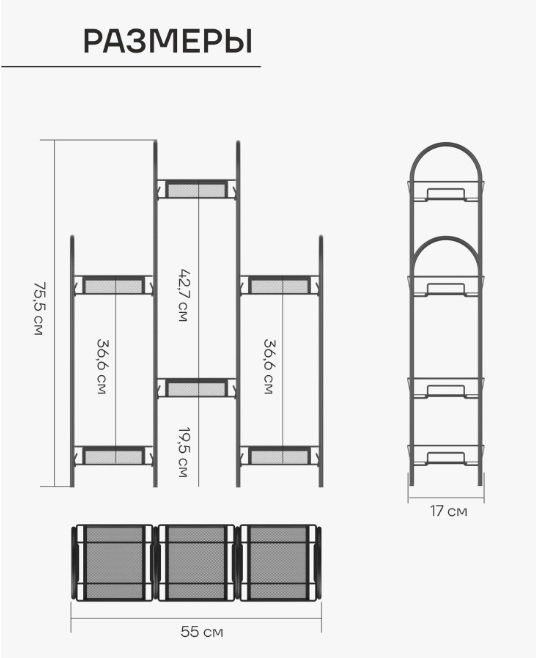 Этажерка для цвет.кашпо металл. "Лира 36" 6-и местн., ш.0,55м,в.0,75м,гл.0,17м Белый ПДЦЛ36Б *1