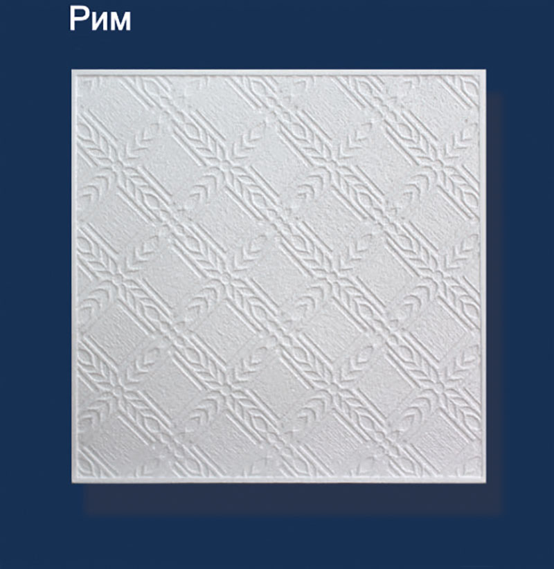 Плитка потолочная 50х50 см СОЛИД Рим, 2 м², белый