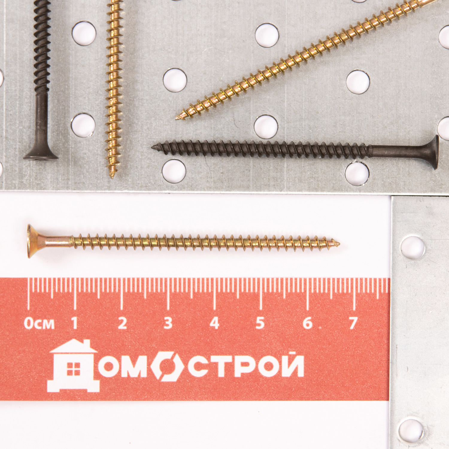 Шурупы жёлтые BROZEX пакет 4*70 (15шт) *10/100