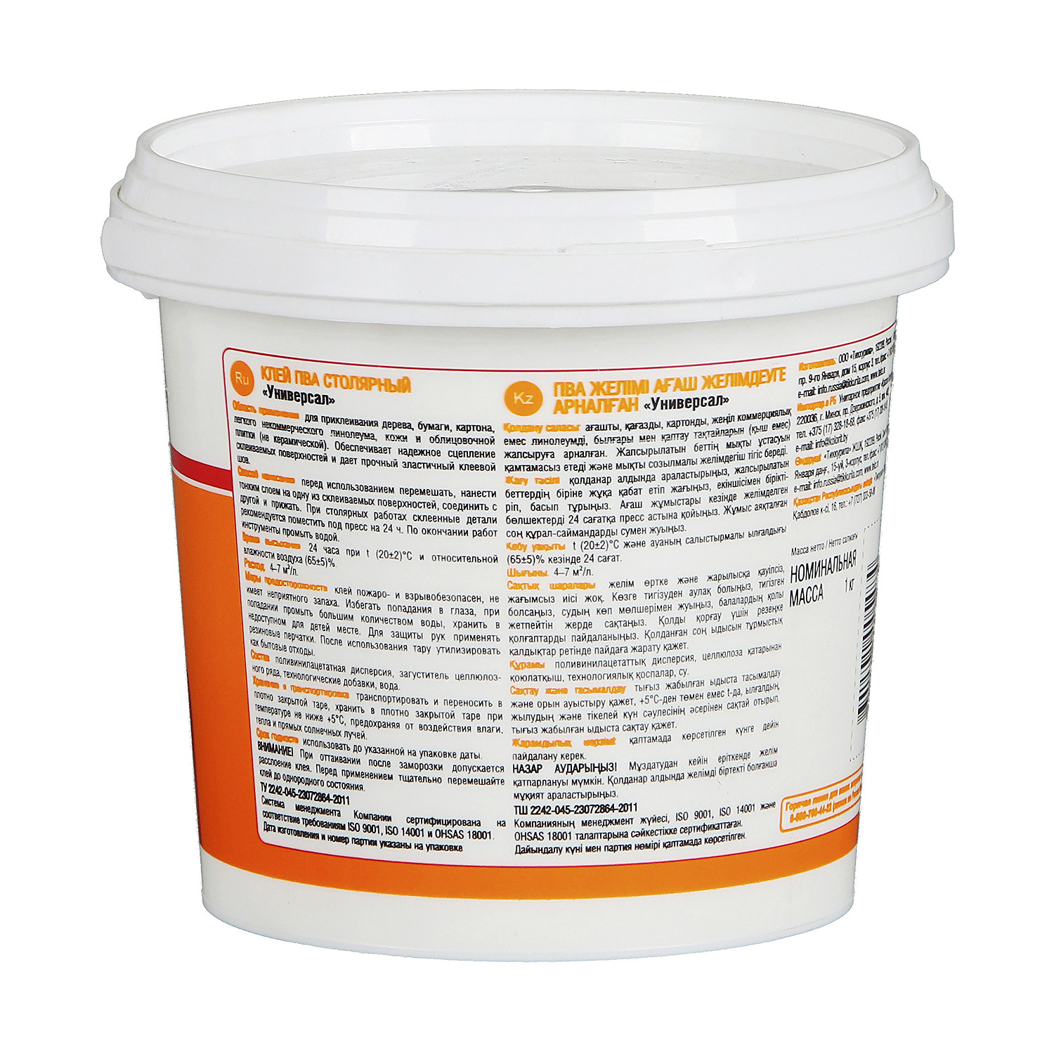 Клей ПВА универсальный Столяр 1кг (ТЕКС)   *1