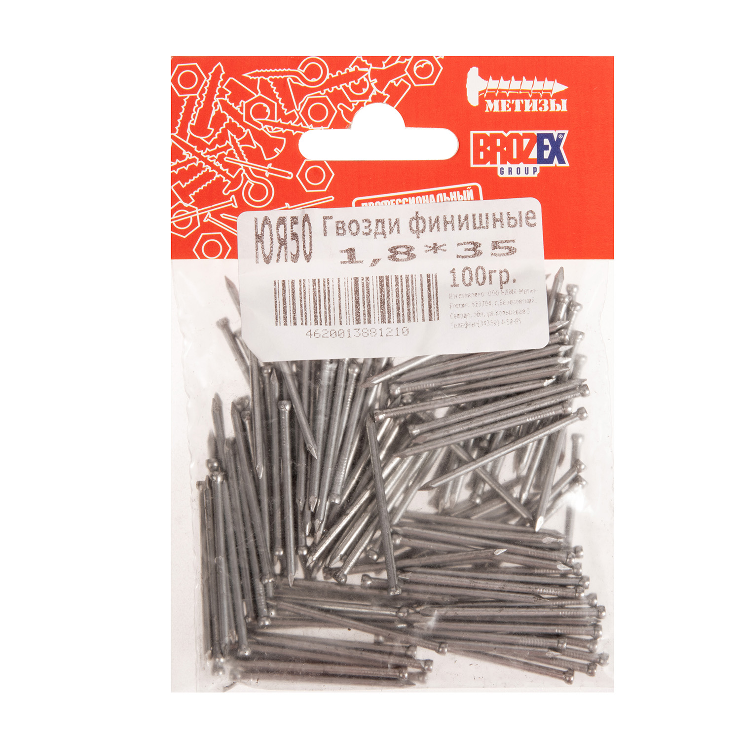 Гвозди финишные 1.8х35 мм BROZEX, 0.1 кг Гвозди финишные 1.8х35 мм BROZEX, 0.1 кг