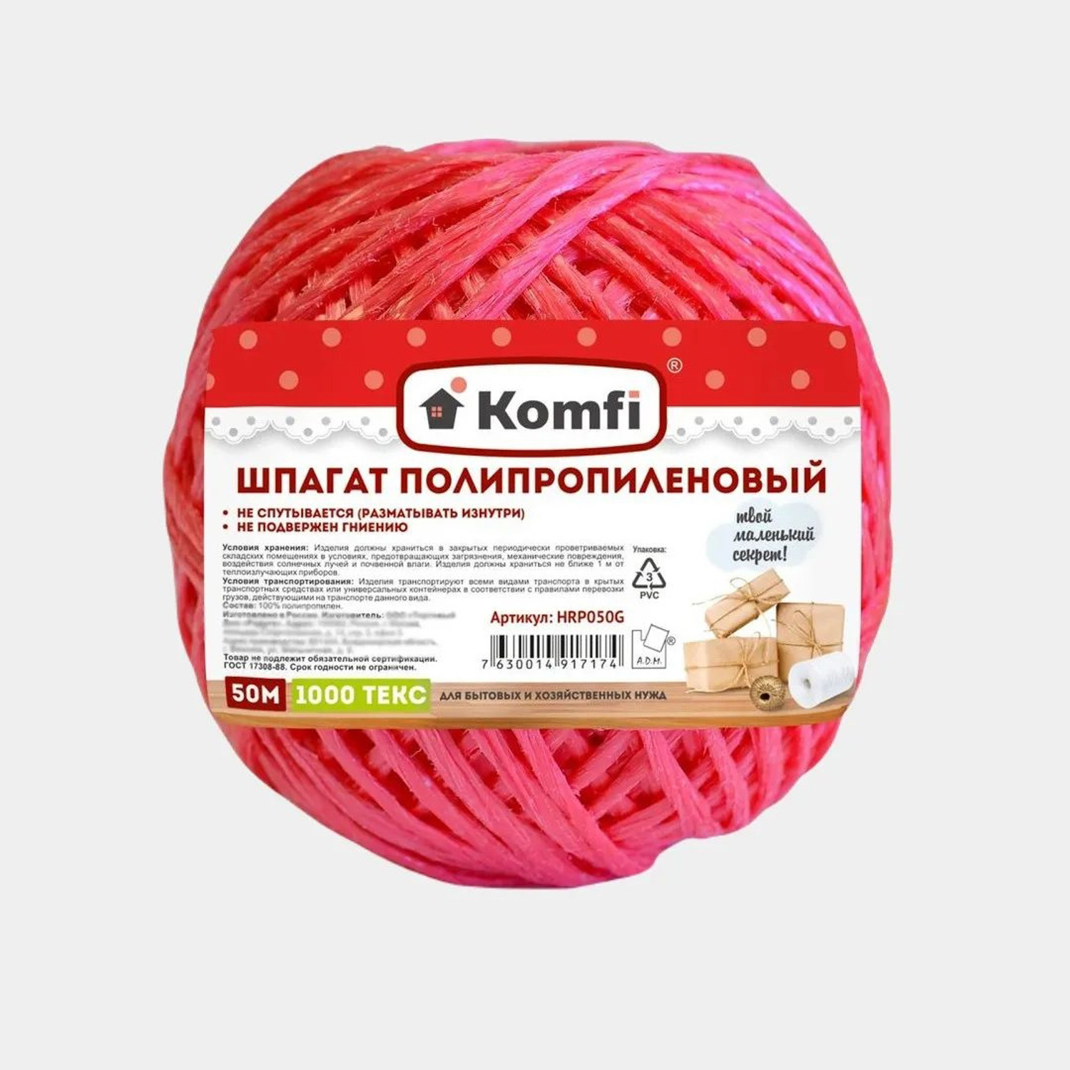 Шпагат полипропиленовый   50м Красный лин.плотн.1000Текс, намотка-"клубок"HRP050R"Komfi" *1/60 Шпагат полипропиленовый   50м Красный лин.плотн.1000Текс, намотка-"клубок"HRP050R"Komfi" *1/60
