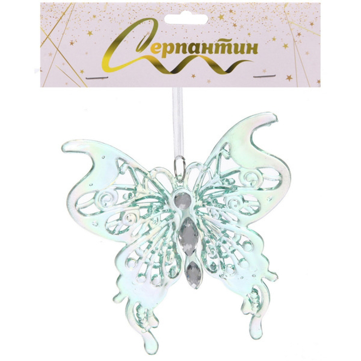 Подвеска "Волшебная бабочка" 10*11 см, Зелёный