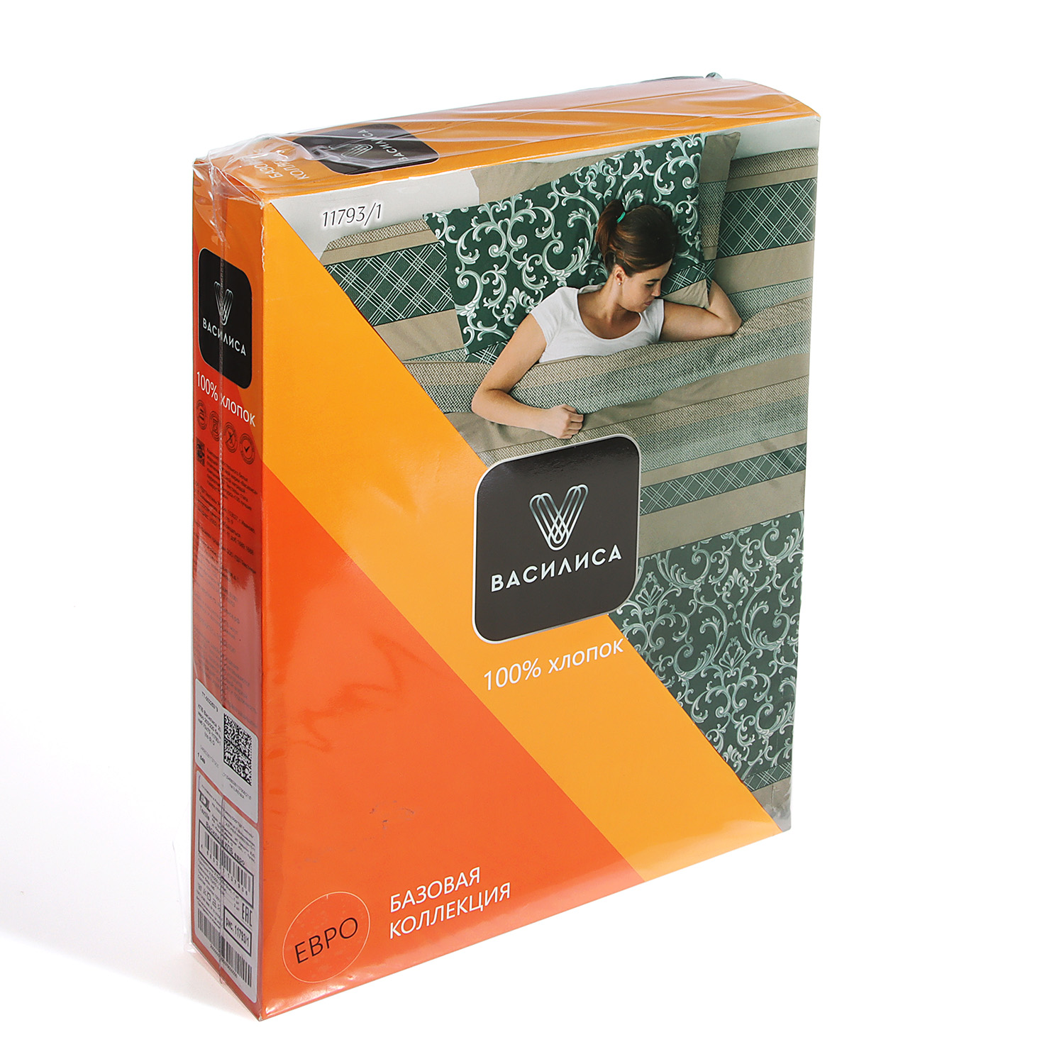 Постельное белье евро бязь Василиса 11793/1 Изумруд нав70*70,пр200*220 *1/5