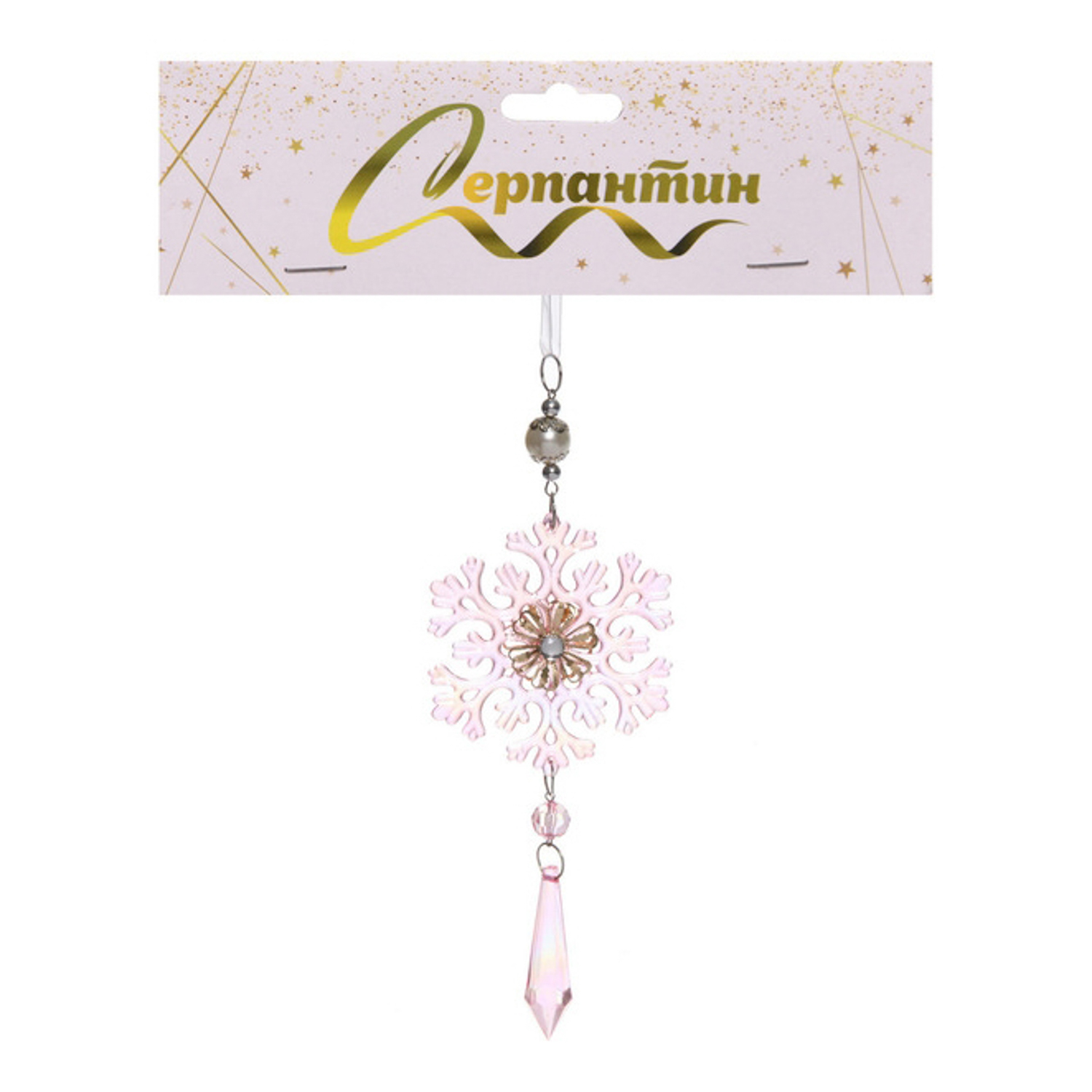 Подвеска "Ледяная снежинка" 8,5*20 см, Розовый