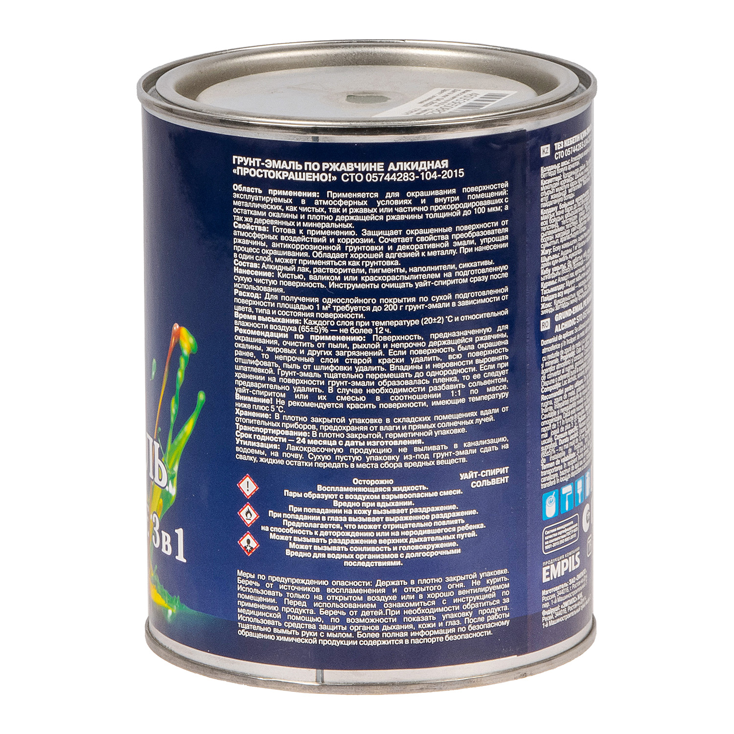 Грунт-эмаль по ржавчине зеленая 0,8 кг Простокрашено *1/14/490