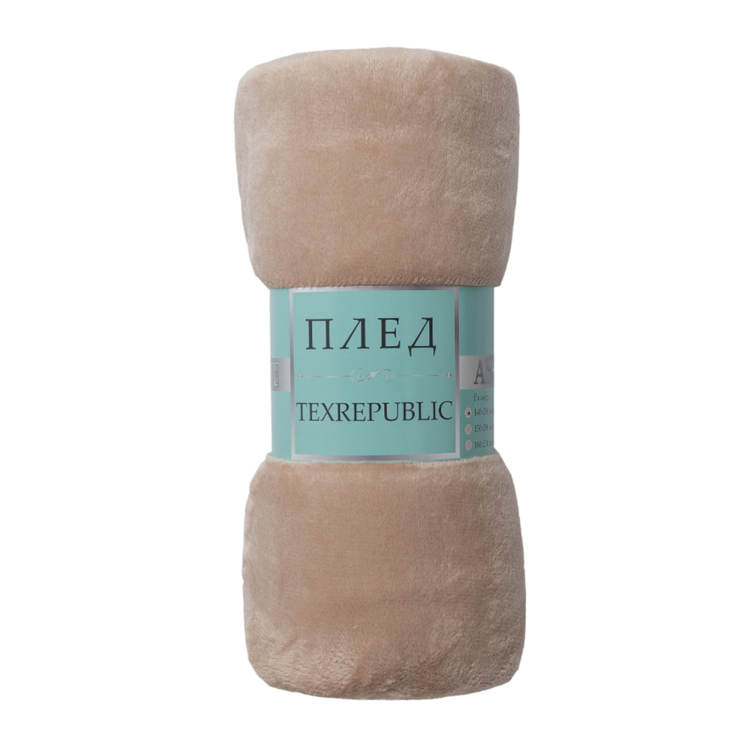 Плед 140*200см фланель бежевый TF FNP BE8 1420 Absolute *1