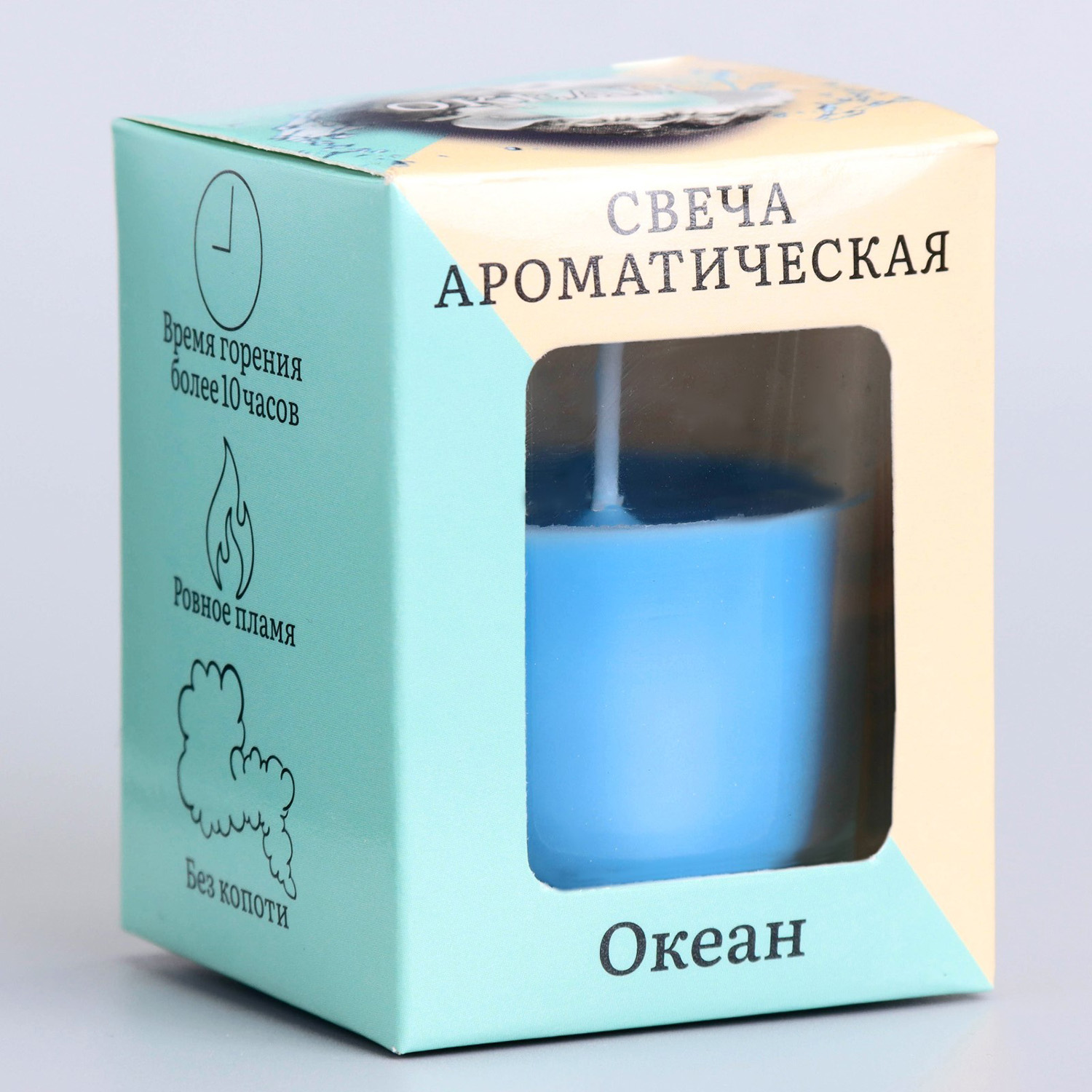 Свеча  ароматическая в стекле 5х6см, океан 3664977