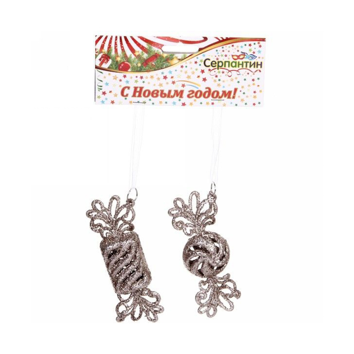 Подвеска "Конфетки" 10 см (набор 2 шт.), золото