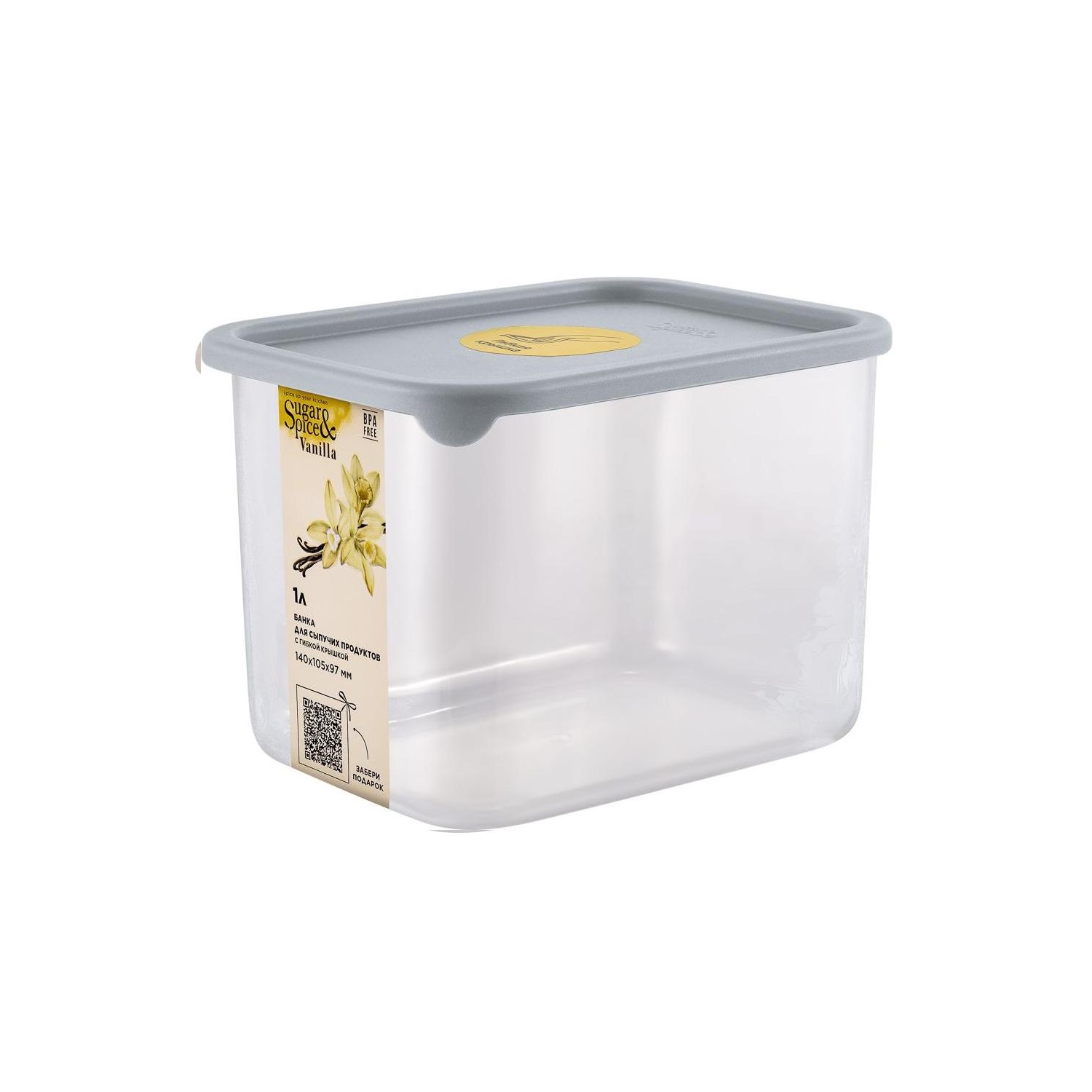 Банка для продуктов пластм. "Vanilla" 1л 140x105x97мм Трюфель SE168110025 "Sugar&Spice" *1/16 Банка для продуктов пластм. "Vanilla" 1л 140x105x97мм Трюфель SE168110025 "Sugar&Spice" *1/16