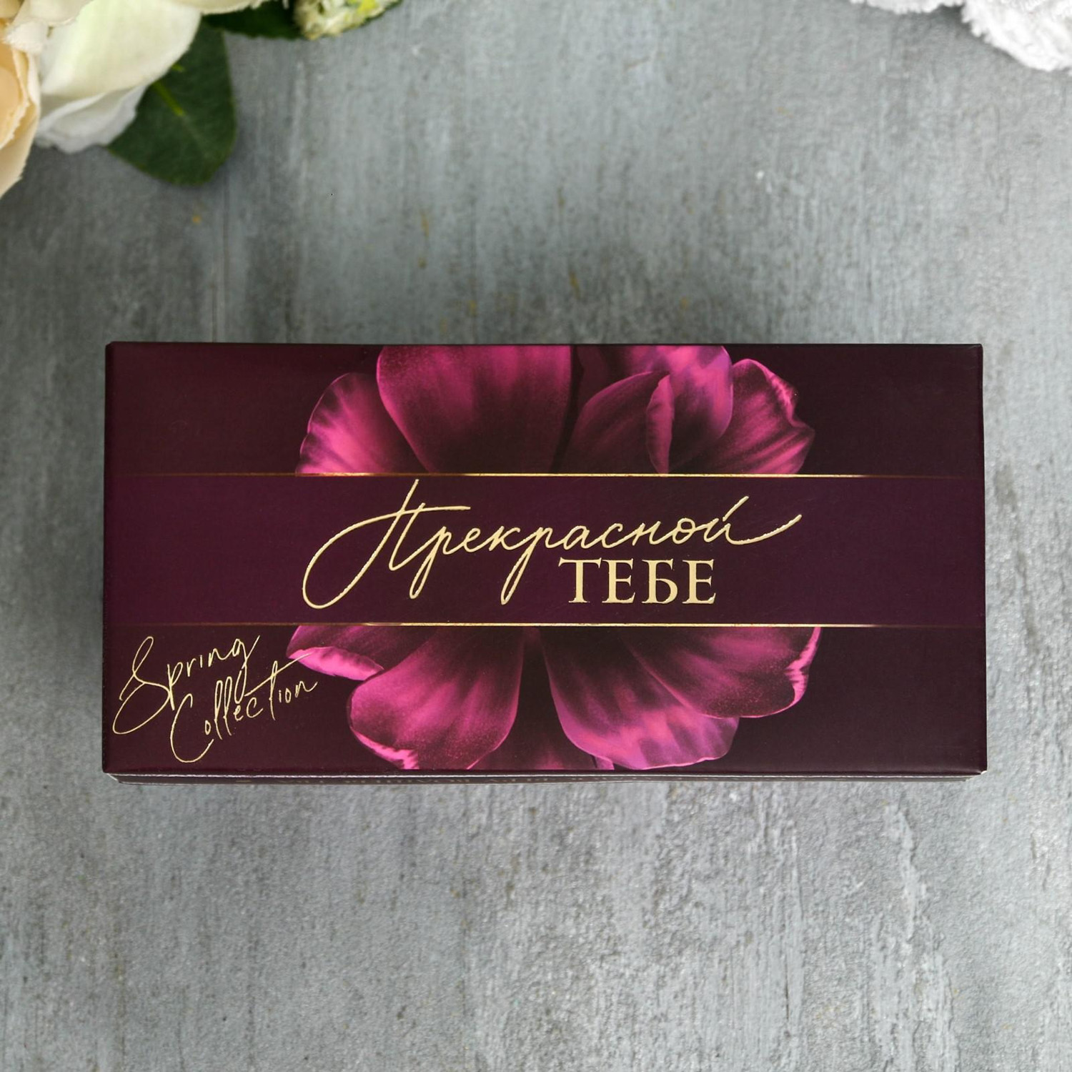 яяяНабор "Girl, you are amazing" 3 мыльных лепестка в пвс коробке 5034009