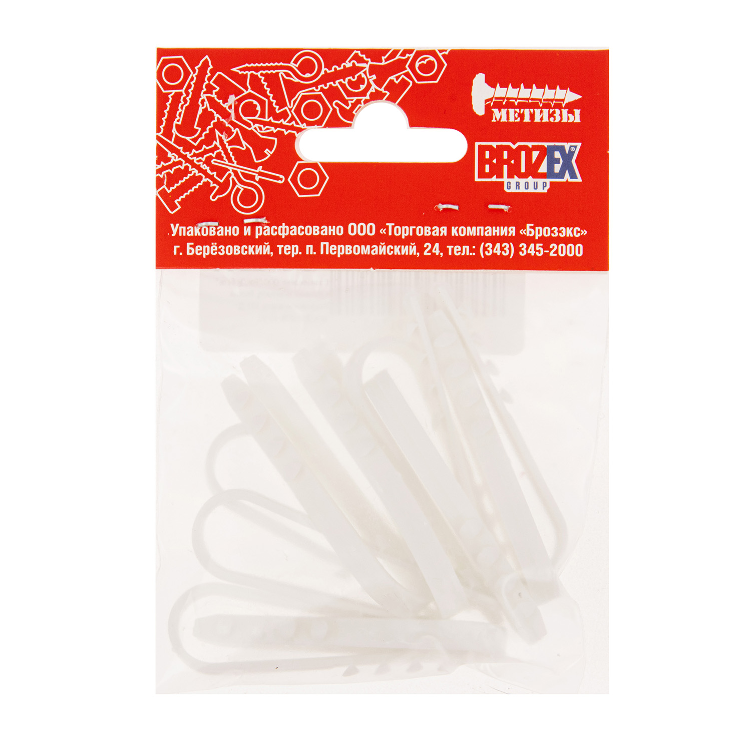 Дюбель - хомут BROZEX 11-18 пакет (10шт) *10/100