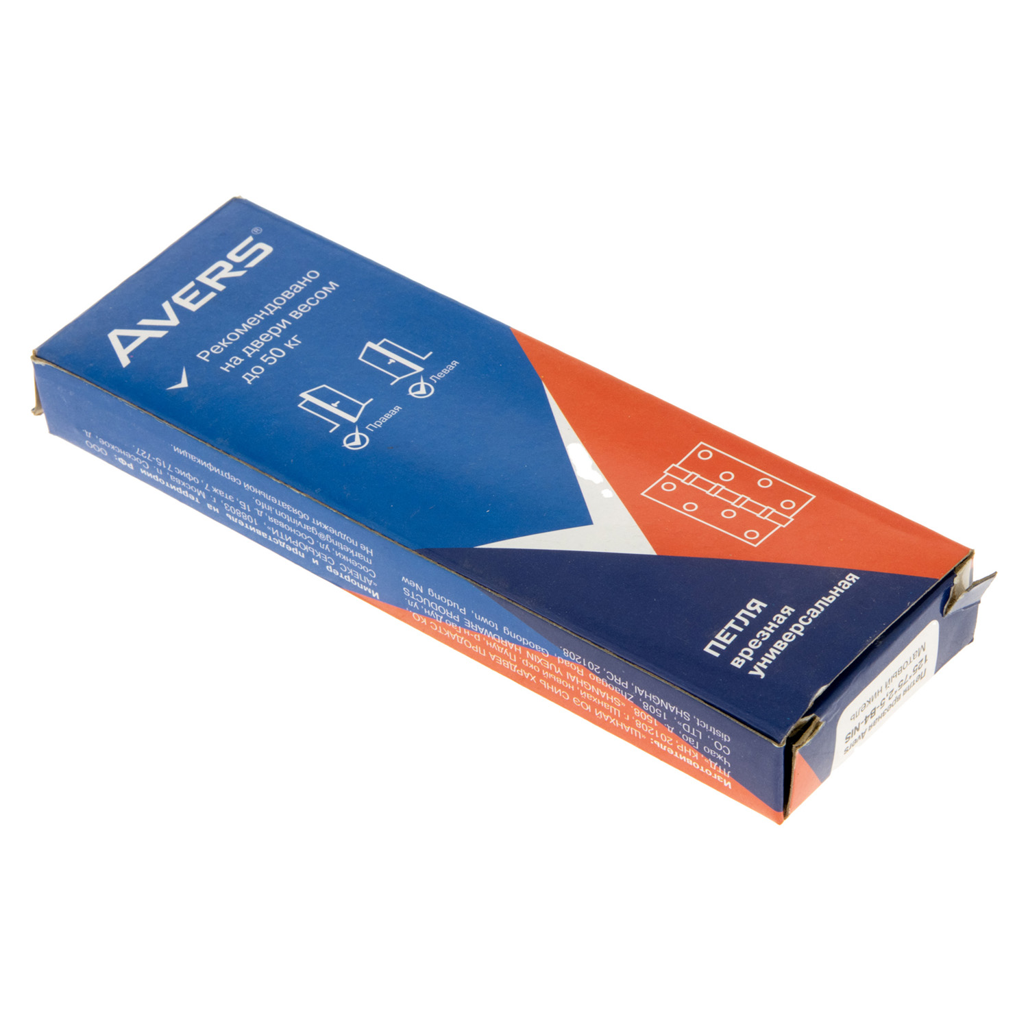 Петля универсальная 125*75*2,5мм НИКЕЛЬ матовый NIS (комплект 2шт.) AVERS *1/6/48