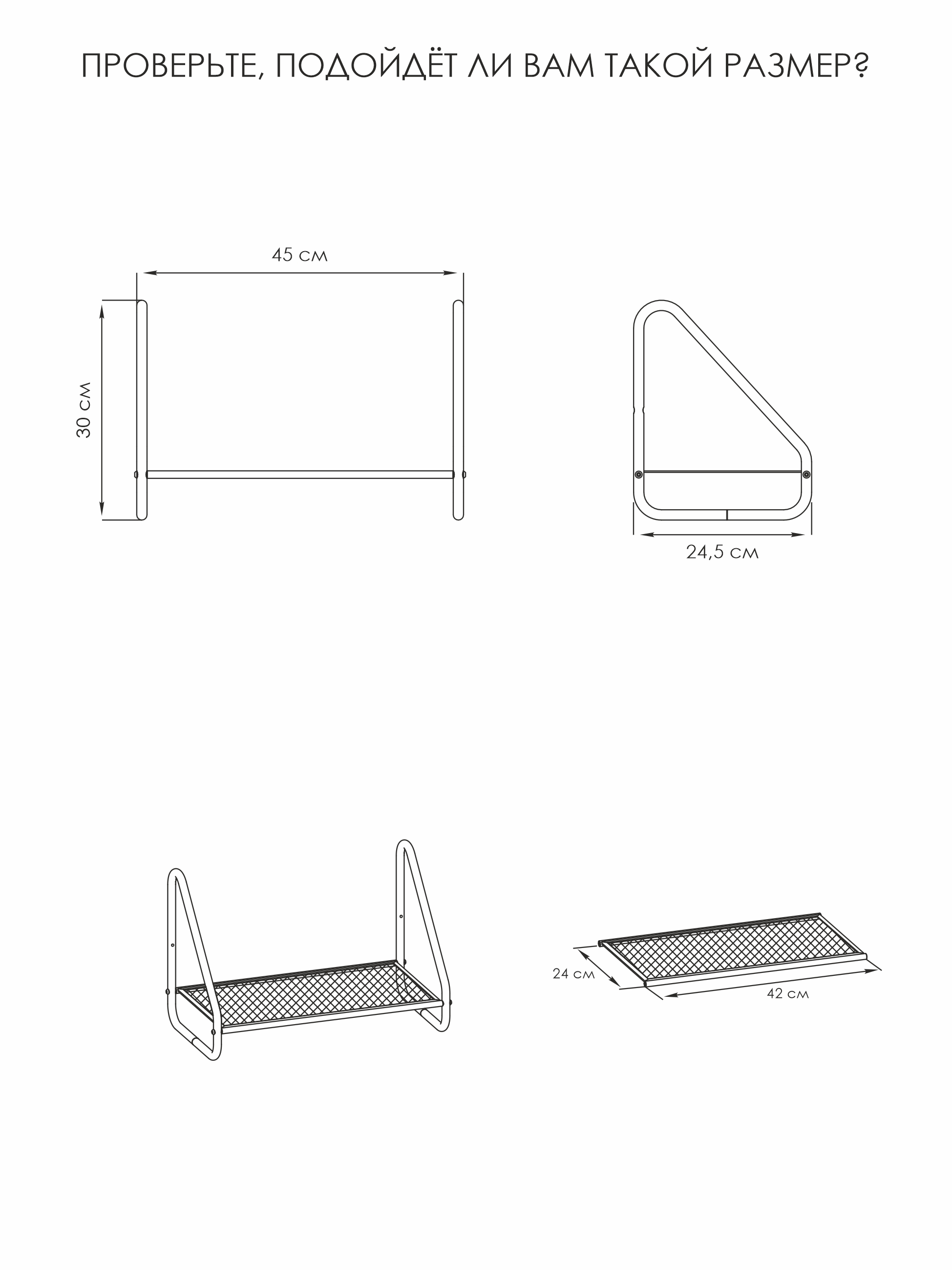 Полка настенная металл. "Барселона 11" 450х245х300мм Графит арт.ПНБ11 ГР ("ЗМИ") *1 Полка настенная металл. "Барселона 11" 450х245х300мм Графит арт.ПНБ11 ГР ("ЗМИ") *1