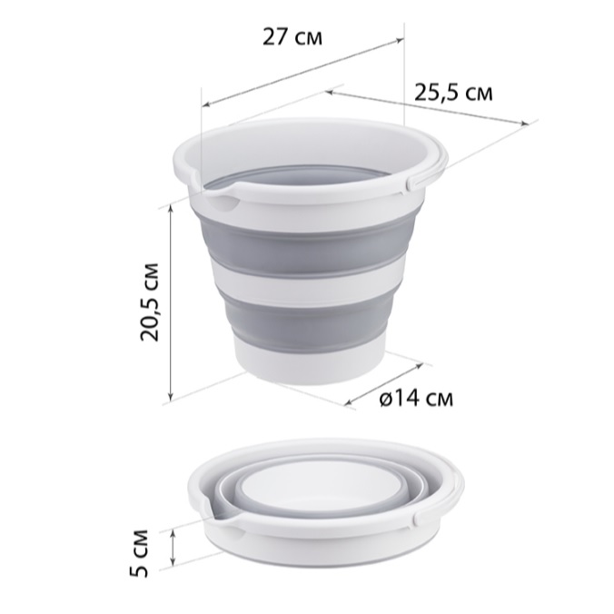 Ведро пластм.  СКЛАДНОЕ  5л "Флекс"  М2414 ("М-Пластика") *1/14 Ведро пластм.  СКЛАДНОЕ  5л "Флекс"  М2414 ("М-Пластика") *1/14