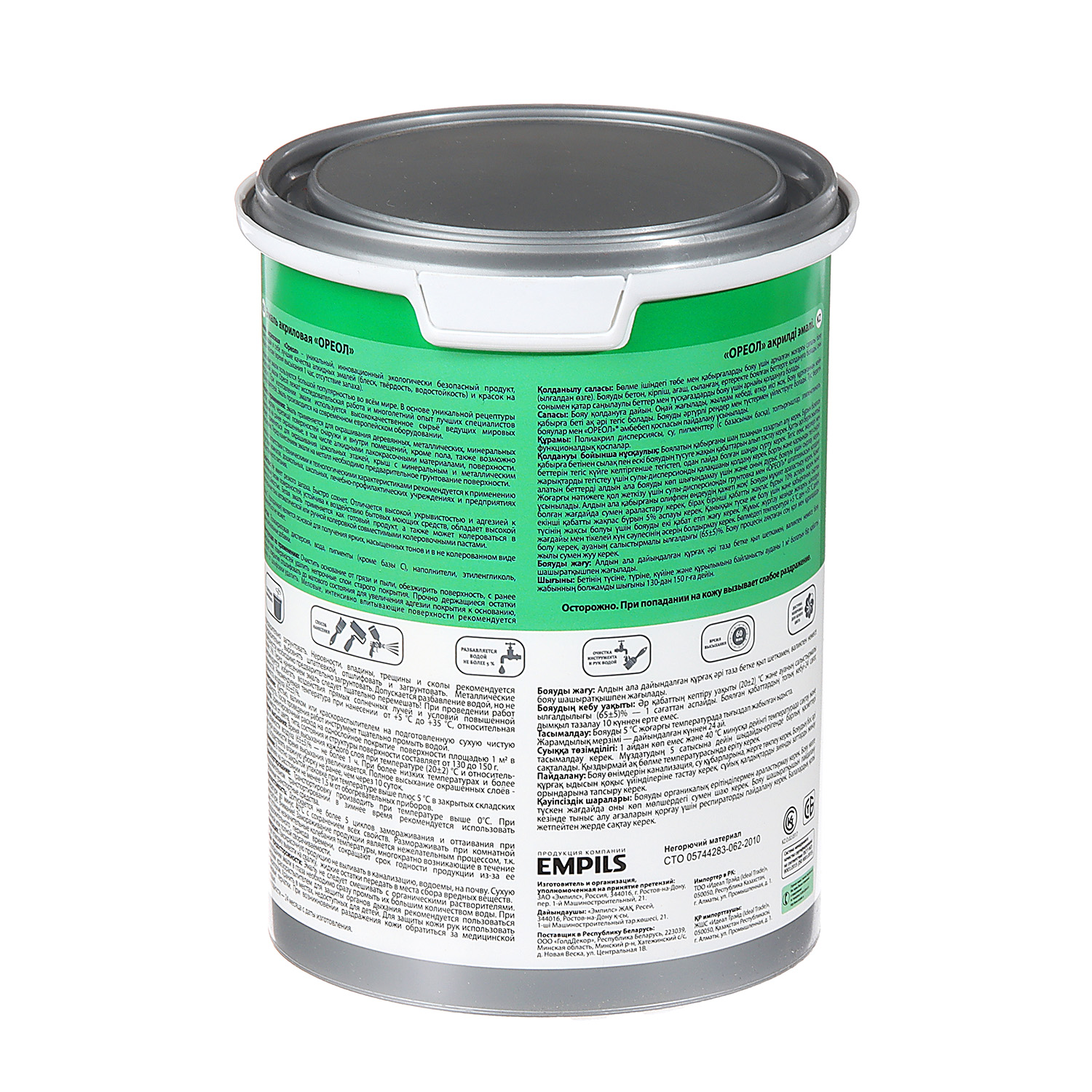 Эмаль акриловая белая 1 кг Ореол *1/6/288