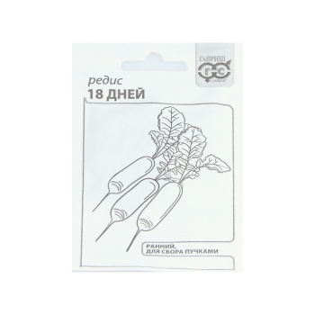 Семена Редис 18 дней  3гр Гавриш БЕЛ *20/500