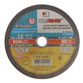 Круг отрезной 180*2*22 по МЕТАЛЛУ А36 S BF 80 2 (Луга)  *25150