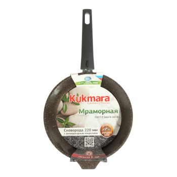 Сковорода алюм. а/приг.литая Kukmara "Мраморная" кофейный d22см съемн.ручка смк222а (Кукмор)*1/5 Сковорода алюм. а/приг.литая Kukmara "Мраморная" кофейный d22см съемн.ручка смк222а (Кукмор)*1/5