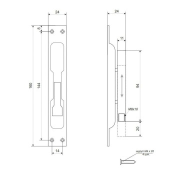 Ригель АПЕКС торцевой FB-04-160-ZN цинк *1/12