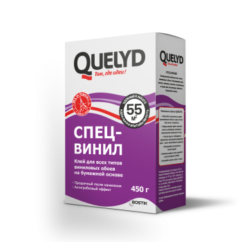Клей для обоев виниловый 450г "Спец-Винил" Quelyd  55м2   *1/12