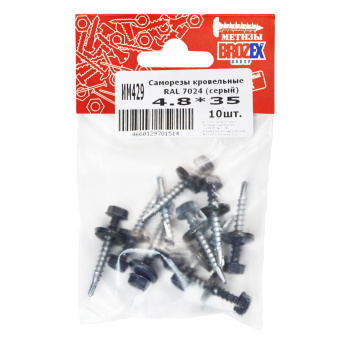 Саморезы кровельные BROZEX пакет 4,8*35 (10шт) RAL 7024 серый *10/100