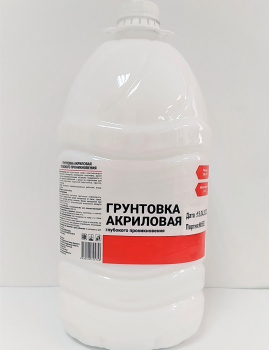 Грунтовка глубокого проникновения Первая Цена, 5 кг