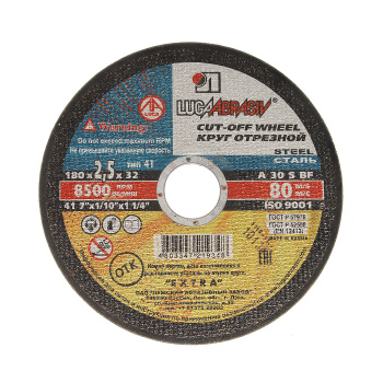 Круг отрезной 180*2,5*32 по МЕТАЛЛУ А30 S BF 80 2 (Луга) *125100