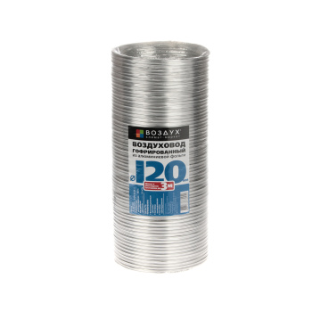 Воздуховод аллюминиевый Ø120мм 3м Воздух Климат Маркет/Эра *1/14