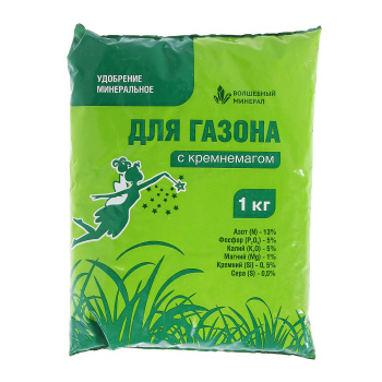 Удобрение для газона с кремнемагом 1 кг «Волшебный минерал» Пермагробизнес