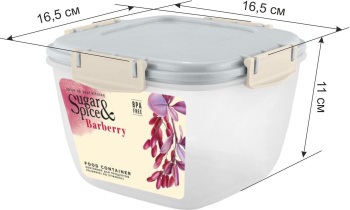 Контейнер д/прод. пластм. "Barberry" 1,35л 165х165х110мм герметичный SE224410025("Sugar Spice")*1/18