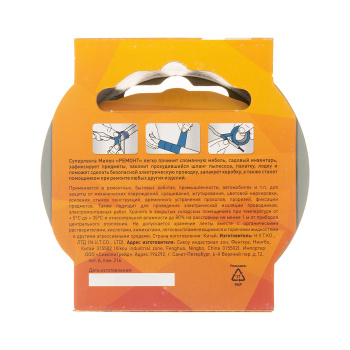 Лента клейкая для ремонтных работ "Суперлента" 48мм х 10м Серый RIM810T "Милен" *1/24