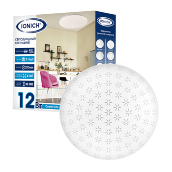 Светильник светодиодный акриловый 215мм IONICH "Орион" эффект "Звездное небо" 12Вт 6000-6500К 850Лм S=6-8м2 1713*1/40