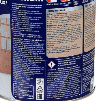 Краска акриловая 0.75 л для окон и дверей DULUX, белая база BW, полуматовая