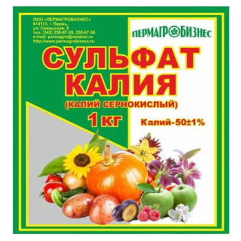 Удобрение сульфат калия Пермагробизнес, 1 кг Удобрение сульфат калия Пермагробизнес, 1 кг