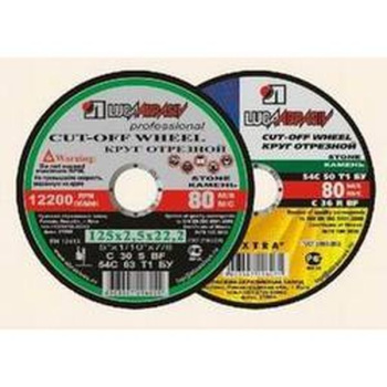 Круг отрезной по КАМНЮ 115*2,5*22 C 30 R BF 80 2 камень+бетон (Луга) *1/25/200