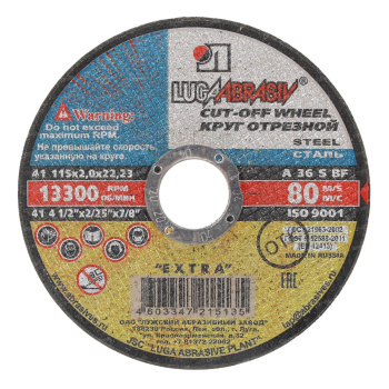 Круг отрезной 115*2*22 по МЕТАЛЛУ А36 S BF 80 2 мет.+нерж. (Луга) *25/200
