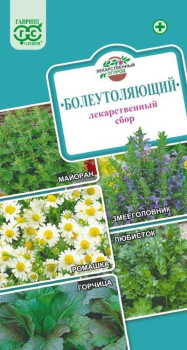 Лекарственный огород Болеутоляющий 1,6гр/10 (Гавриш) *10