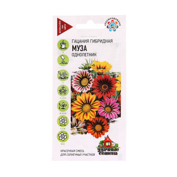 Семена Гацания Муза смесь/Удачные семена 0,05гр Гавриш *10/200