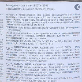 Дюбель с шурупом BROZEX 8,0*60 ВЕДРО (50шт) *6