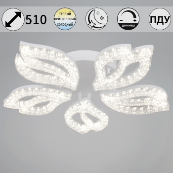 Светильник потолочный светодиодный 39290-0.3-05 WH LED 3000-6500К ПДУ+диммер S=22м2  *1