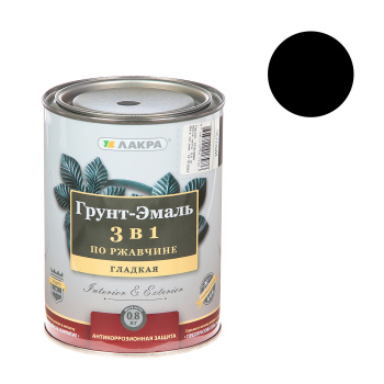 Грунт-эмаль по ржавчине черная 0,8 кг Лакра *1/10/590