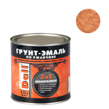 Грунт-эмаль по ржавчине медная с молотковым эффектом 0,75 л DALI *1/6/576