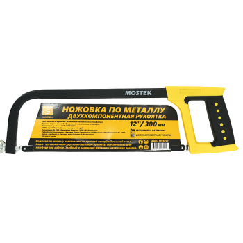 Ножовка по металлу 300мм с двухкомп. ручкой арт.5816312 MosTek *1/12/48